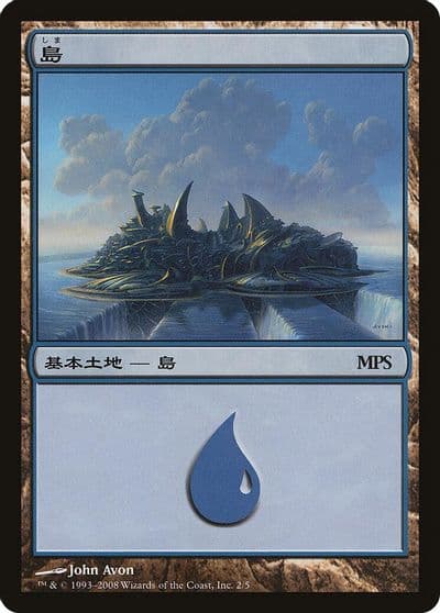 Island 2008 Magic Premiere Shop Magic card