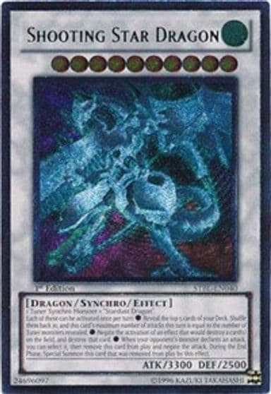 Shooting Star Dragon UTR Starstrike Blast Yu-Gi-Oh! card