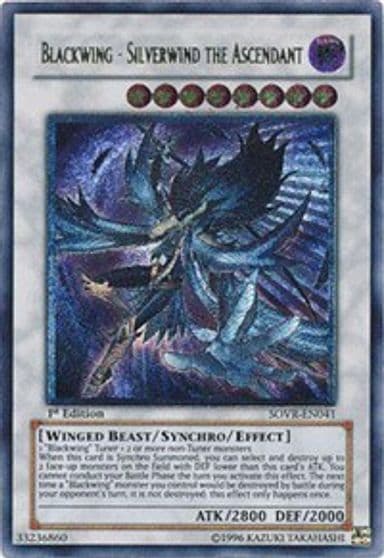 Blackwing Silverwind the Ascendant UTR Stardust Overdrive Yu-Gi-Oh! card