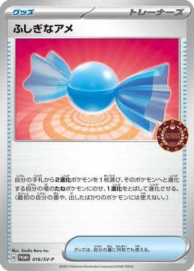 Rare Candy SV-P Promotional Cards Pokemon card
