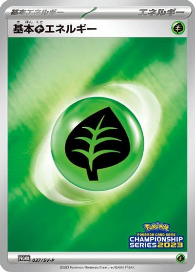 Basic Grass Energy SV-P Promotional Cards Pokemon card