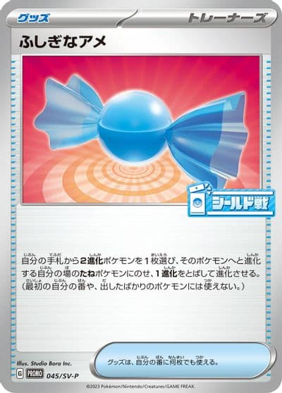 Rare Candy SV-P Promotional Cards Pokemon card