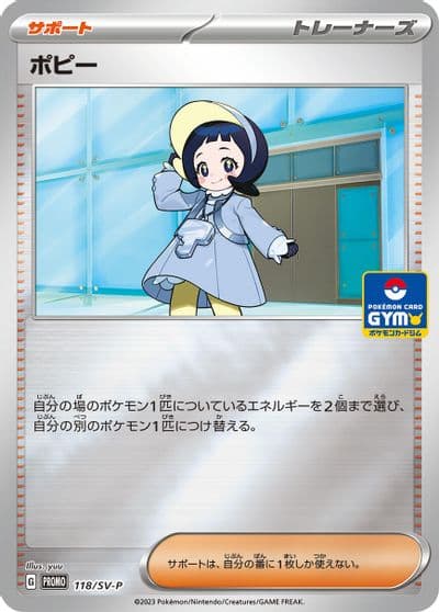 Poppy SV-P Promotional Cards Pokemon card