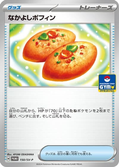 Buddy-Buddy Poffin SV-P Promotional Cards Pokemon card
