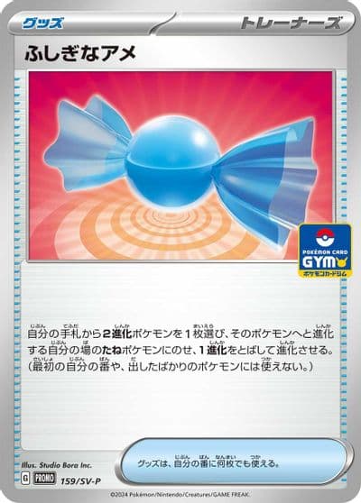 Rare Candy SV-P Promotional Cards Pokemon card