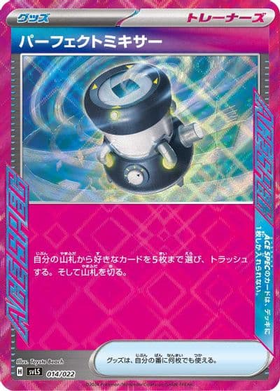 Brilliant Blender SV: Ceruledge ex Stellar Tera Type Starter Set Pokemon card