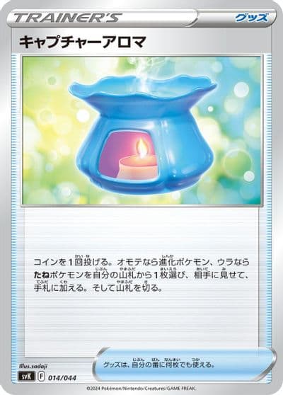 Capturing Aroma SV: Stellar Miracle Deck Build Box Pokemon card