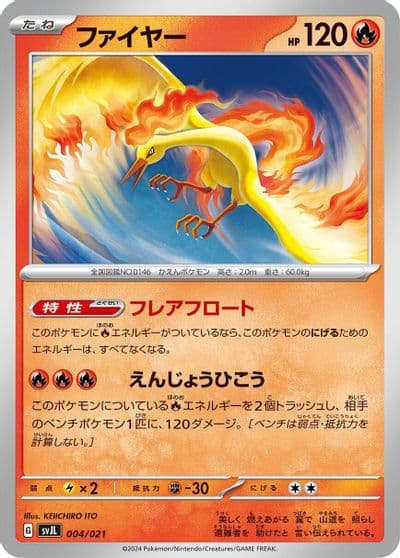 Moltres SV: Terastal Charizard ex Battle Master Deck Pokemon card