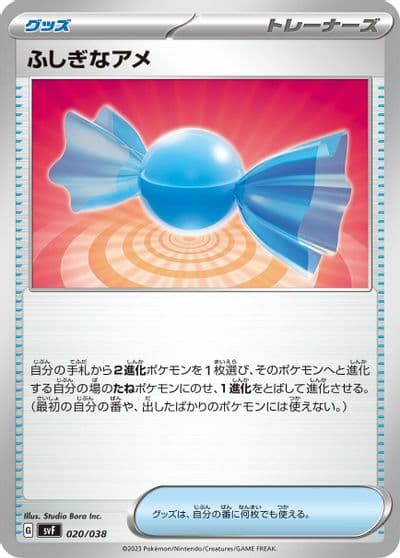 Rare Candy SV: Ruler of the Black Flame Deck Build Box Pokemon card