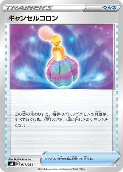 Canceling Cologne SV: Ruler of the Black Flame Deck Build Box Pokemon card