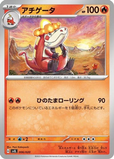 Crocalor SV: Skeledirge ex Terastal Starter Set Pokemon card