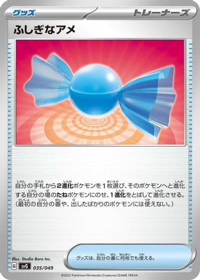 Rare Candy SV: Venusaur, Charizard & Blastoise Special Deck Set Pokemon card