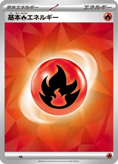 Basic Fire Energy (Terastal Pattern) Scarlet & Violet Energies Pokemon card