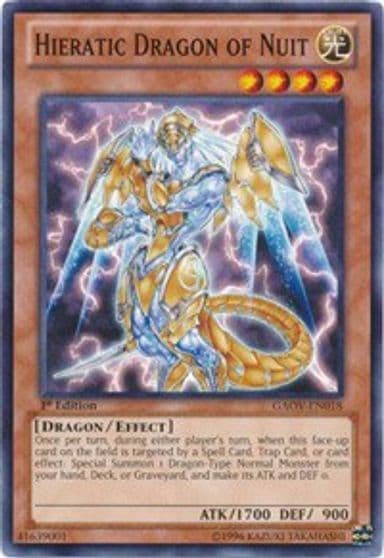 Hieratic Dragon of Nuit Galactic Overlord Yu-Gi-Oh! card
