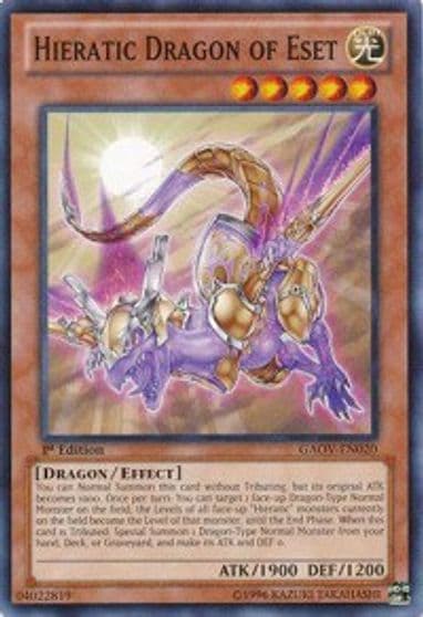 Hieratic Dragon of Eset Galactic Overlord Yu-Gi-Oh! card