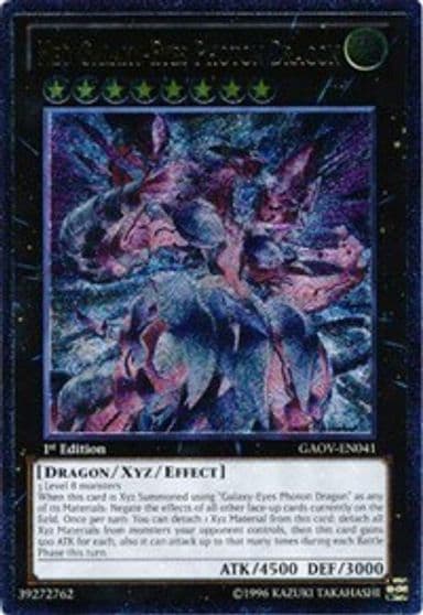 Neo Galaxy Eyes Photon Dragon UTR Galactic Overlord Yu-Gi-Oh! card