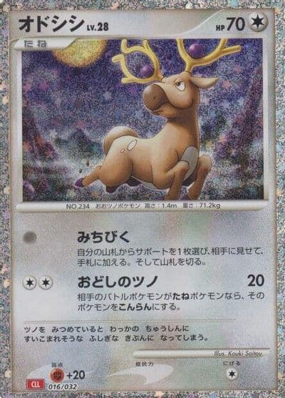 Stantler Pokemon TCG Classic: Charizard Pokemon card