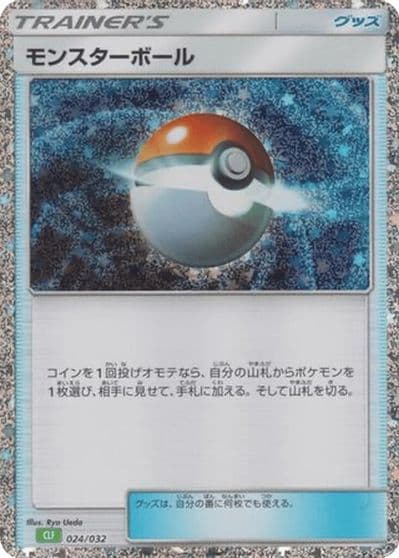 Poke Ball (CLF) Pokemon TCG Classic: Venusaur Pokemon card
