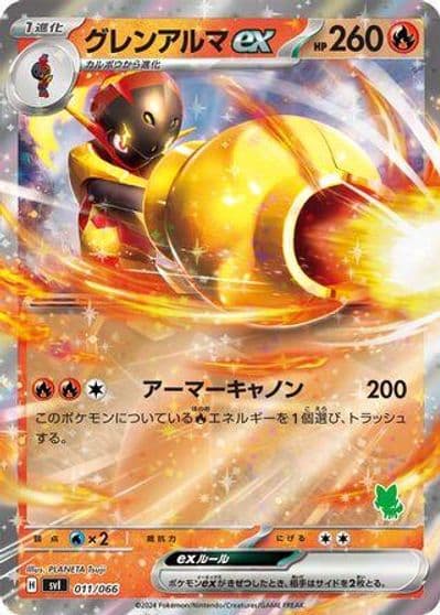 Armarouge ex Battle Academy Pokemon card