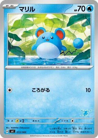 Marill Battle Academy Pokemon card