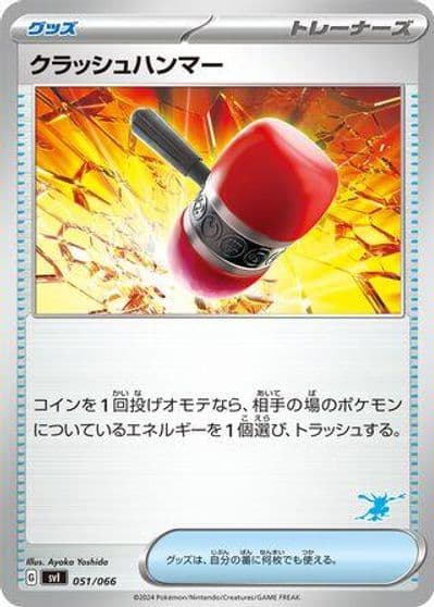 Crushing Hammer Battle Academy Pokemon card