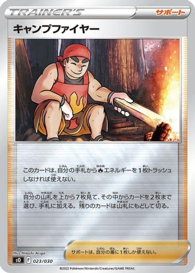 Kindler s0: Charizard VSTAR vs Rayquaza VMAX Special Deck Set Pokemon card