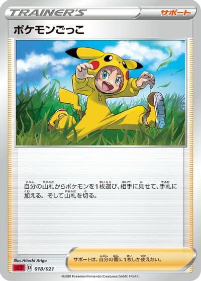 Poke Kid sC2: Charizard Starter Set VMAX 2 Pokemon card