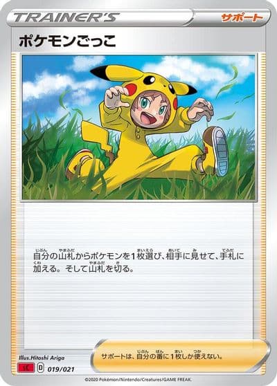 Poke Kid sC: Charizard Starter Set VMAX Pokemon card