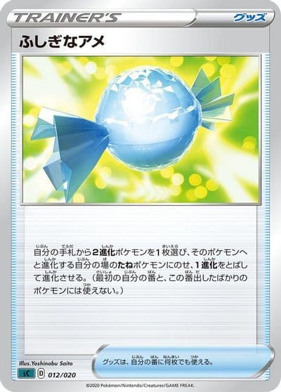 Rare Candy sC: Grimmsnarl Starter Set VMAX Pokemon card