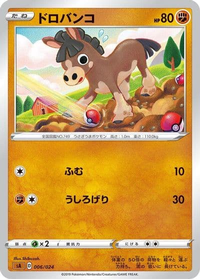 Mudbray sA: Fighting Starter Set V Pokemon card