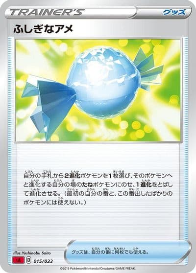 Rare Candy sA: Fire Starter Set V Pokemon card