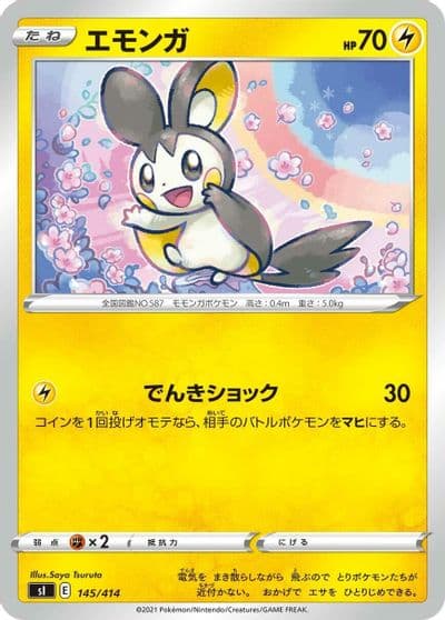 Emolga SI: Start Deck 100 Pokemon card