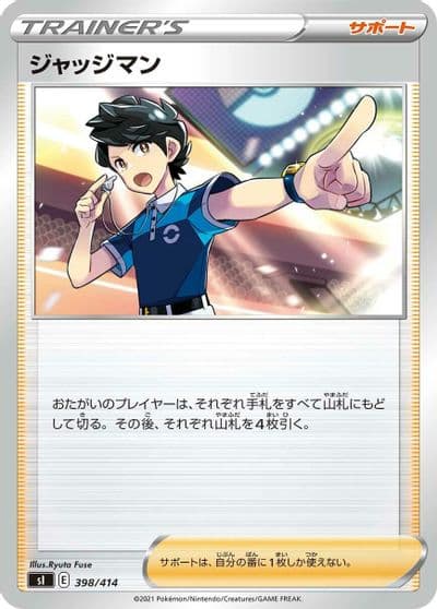 Judge SI: Start Deck 100 Pokemon card