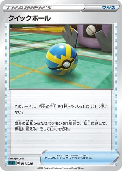 Quick Ball sLD: Darkrai Starter Set VSTAR Pokemon card
