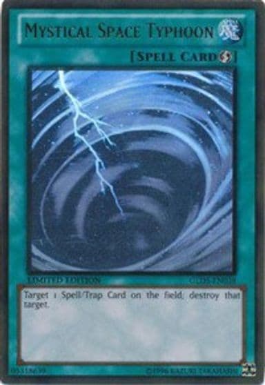 Mystical Space Typhoon Gold Series: Haunted Mine Yu-Gi-Oh! card