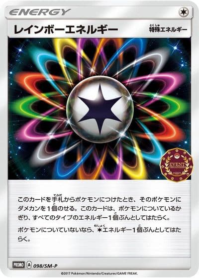 Rainbow Energy 098 SM P SM-P: Sun & Moon Promos Pokemon card