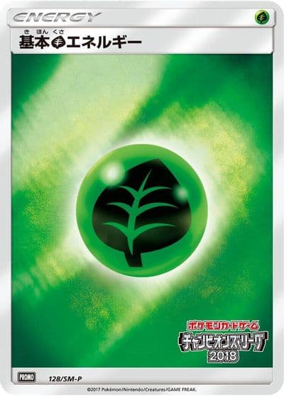 Basic Grass Energy 128 SM P SM-P: Sun & Moon Promos Pokemon card