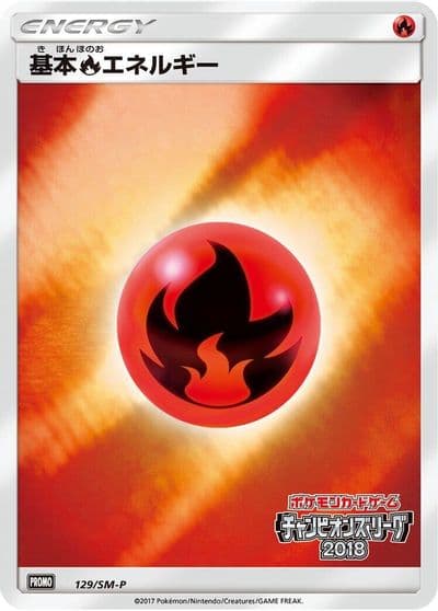 Basic Fire Energy 129 SM P SM-P: Sun & Moon Promos Pokemon card