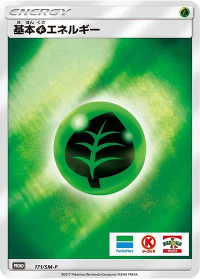 Basic Grass Energy 171 SM P SM-P: Sun & Moon Promos Pokemon card