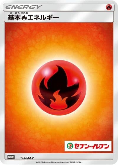 Basic Fire Energy 173 SM P SM-P: Sun & Moon Promos Pokemon card