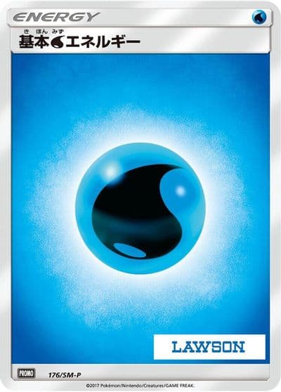 Basic Water Energy 176 SM P SM-P: Sun & Moon Promos Pokemon card