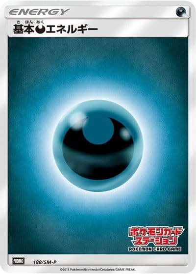 Basic Darkness Energy 188 SM P SM-P: Sun & Moon Promos Pokemon card