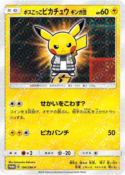 Pretend Boss Pikachu 194 SM P SM-P: Sun & Moon Promos Pokemon card