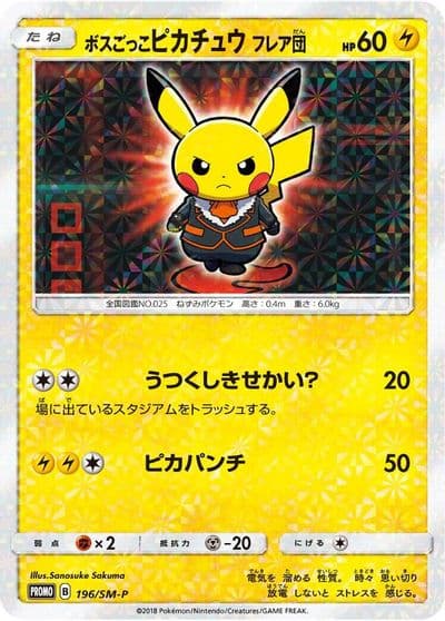 Pretend Boss Pikachu 196 SM P SM-P: Sun & Moon Promos Pokemon card
