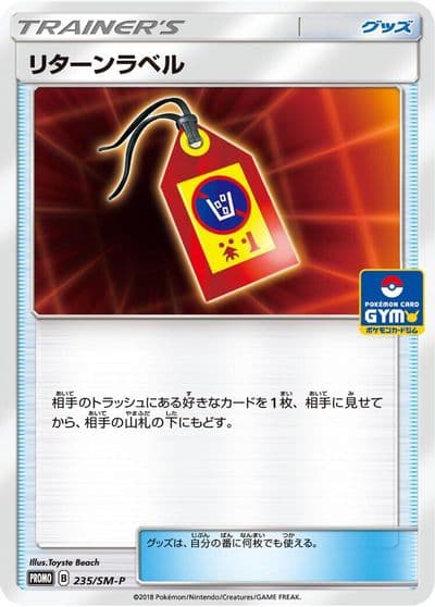 Return Label 235 SM P SM-P: Sun & Moon Promos Pokemon card