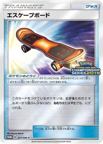 Escape Board 271 SM P SM-P: Sun & Moon Promos Pokemon card