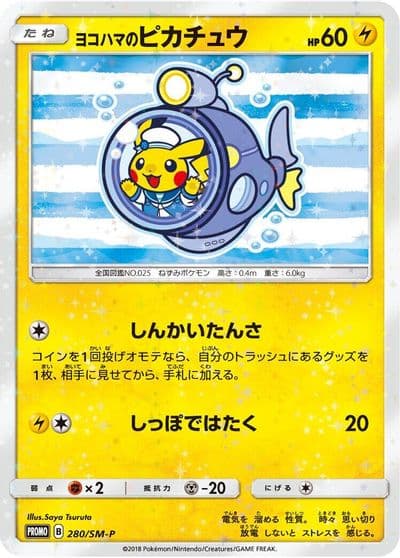 Yokohamas Pikachu 280 SM P SM-P: Sun & Moon Promos Pokemon card