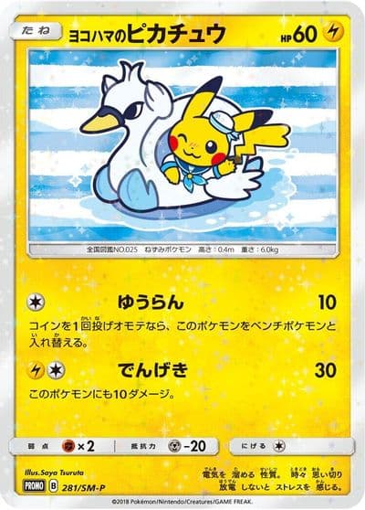 Yokohamas Pikachu 281 SM P SM-P: Sun & Moon Promos Pokemon card