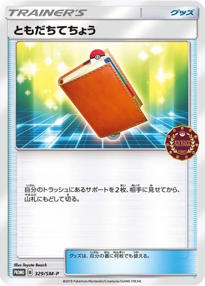 Pal Pad 329 SM P SM-P: Sun & Moon Promos Pokemon card