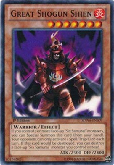 Great Shogun Shien Structure Deck: Samurai Warlords Yu-Gi-Oh! card